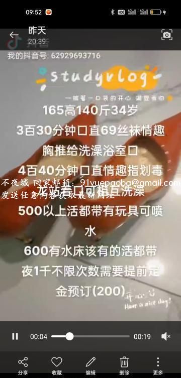 韵味十足的少妇