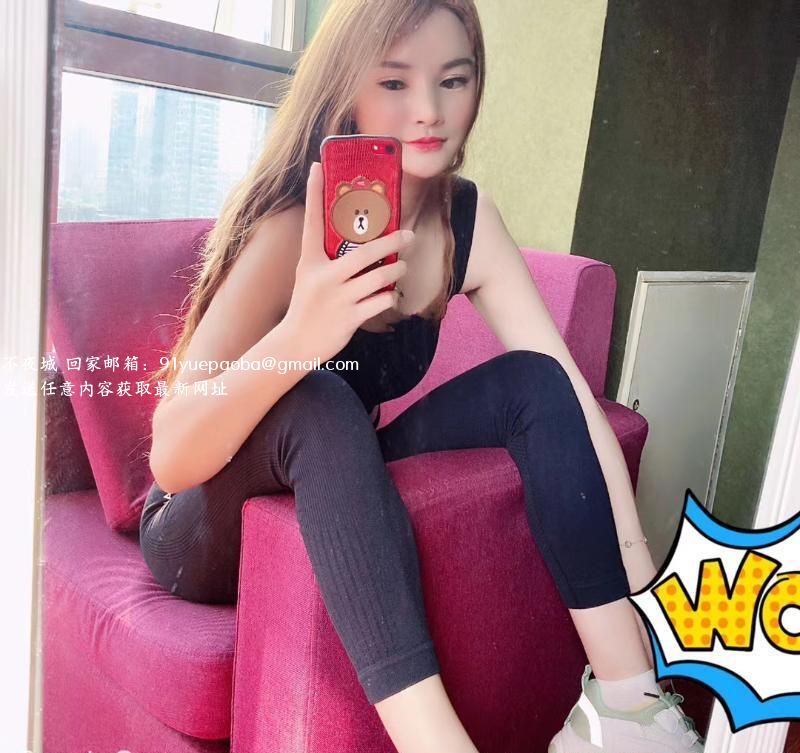 奶妹红叶