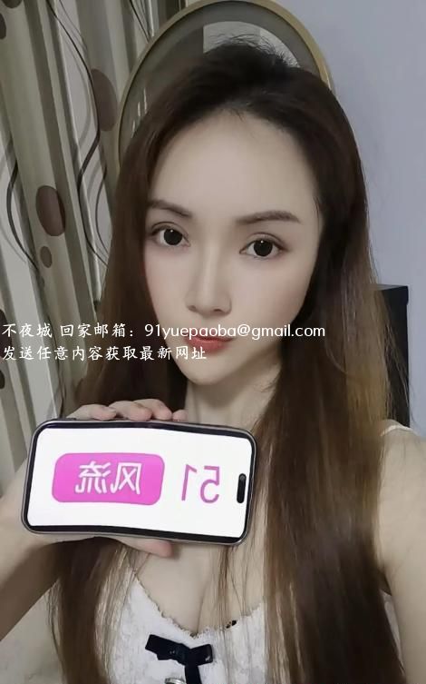 盐城性感御姐