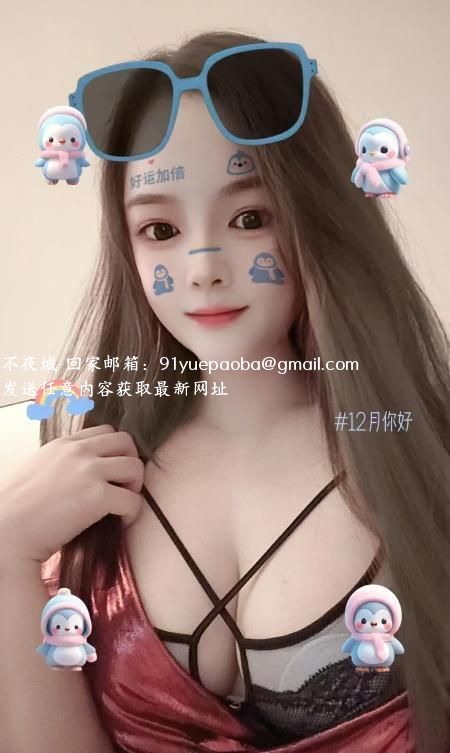 大奶诱惑瑶妹