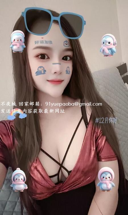 大奶诱惑瑶妹