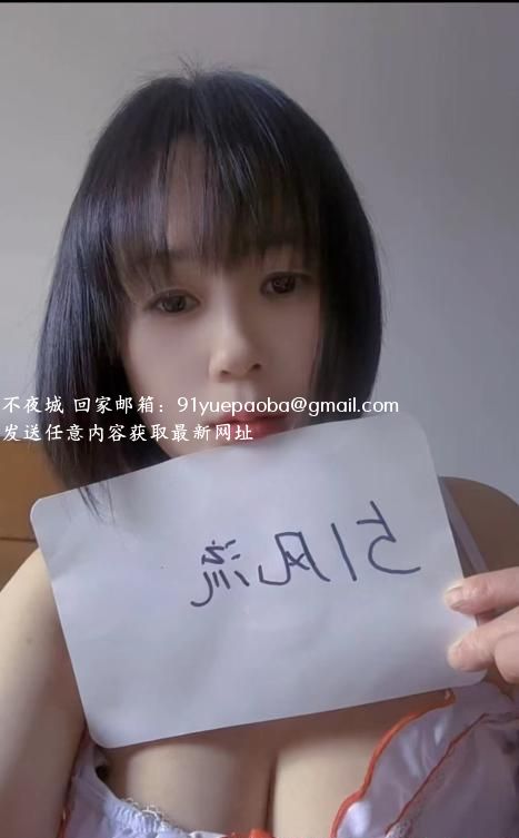 南京素素