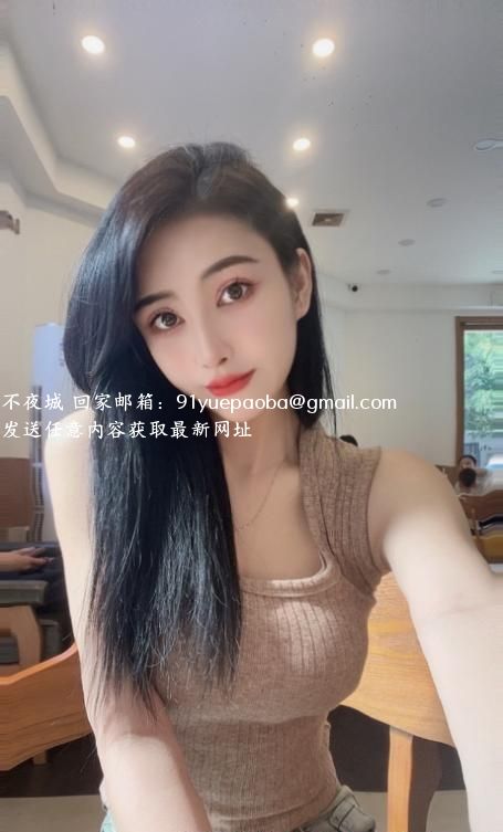 天和大长腿小迪
