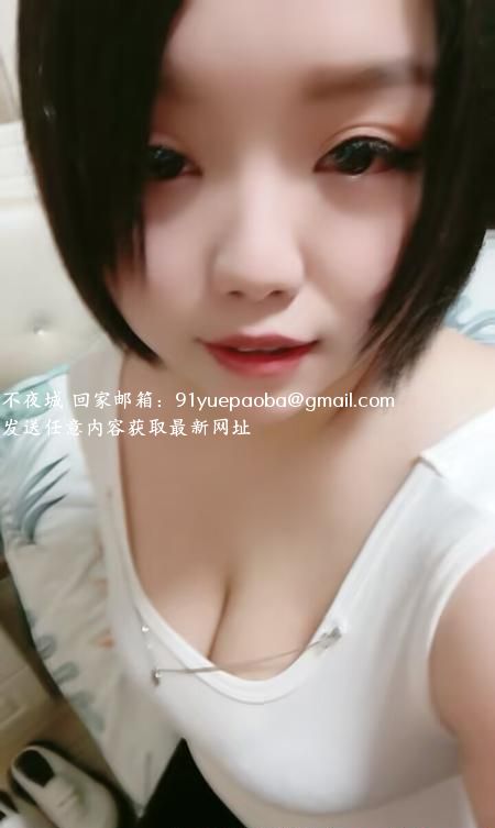蜀山陪浴
