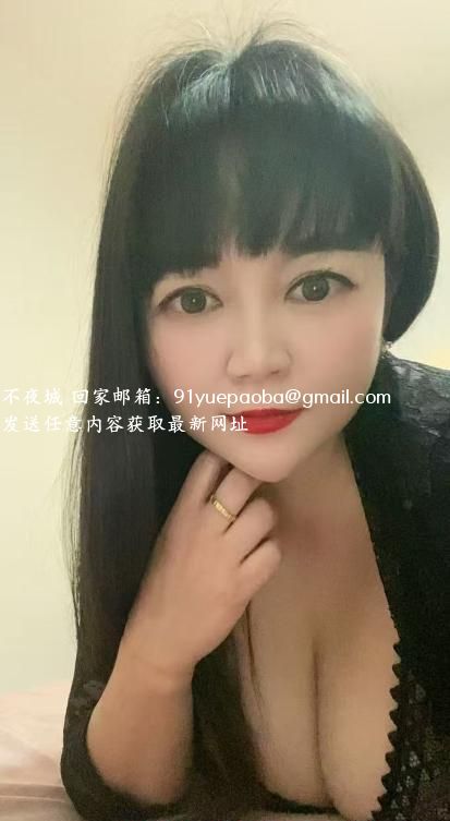 杭州大胸熟女