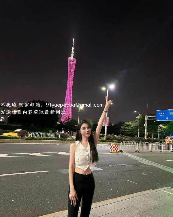 再战猎德颜值瑶瑶