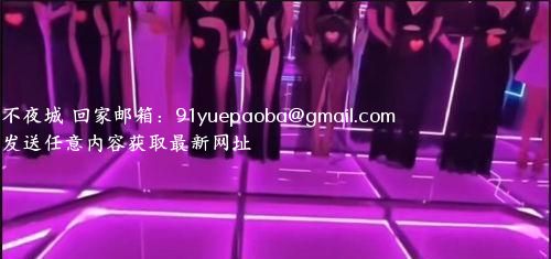 西安实軆會所全场嗨选