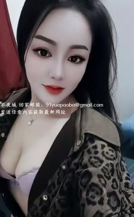 湛江风骚少妇