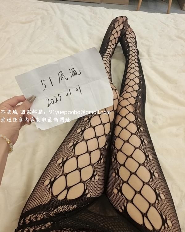 风骚御姐长腿丝袜