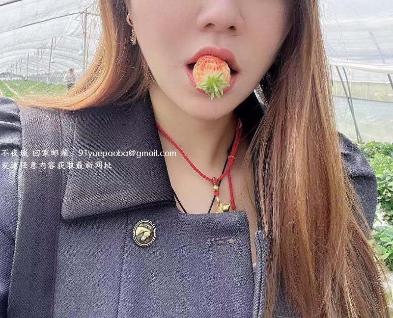 服务型妹子