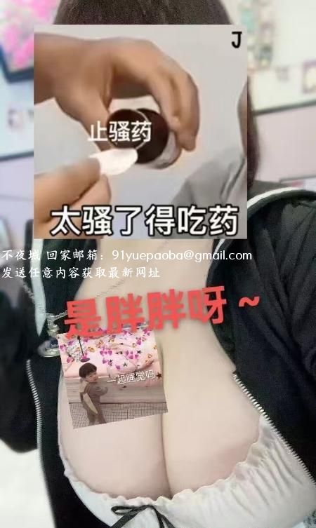 胖胖的大码美女