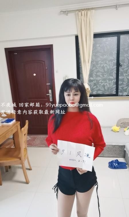 东北大妞