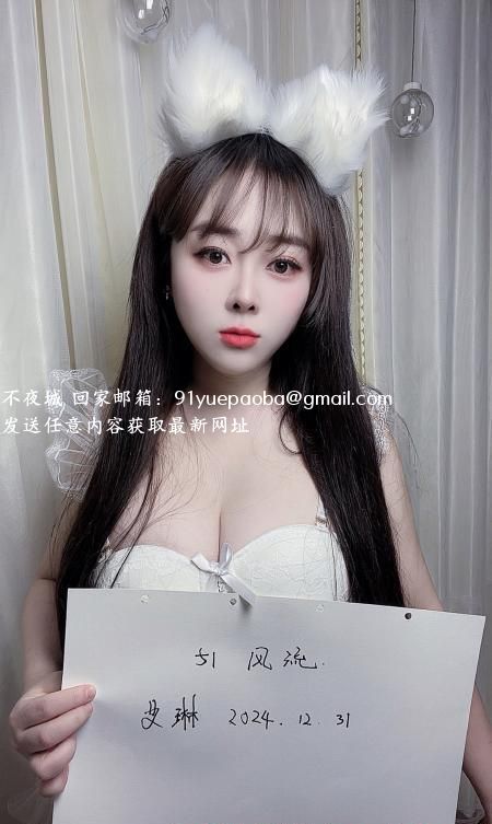 普陀性感艾琳