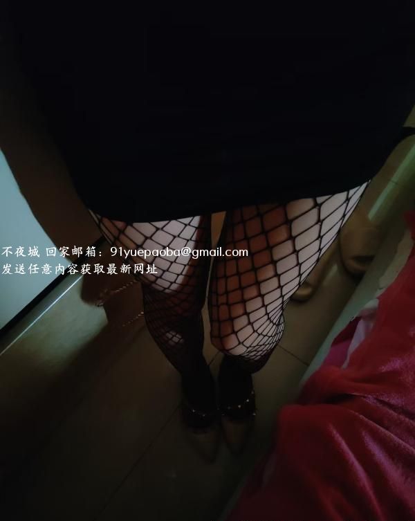 女友感长安大长腿鱼儿