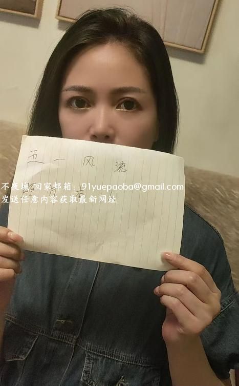 车陂少妇妮子