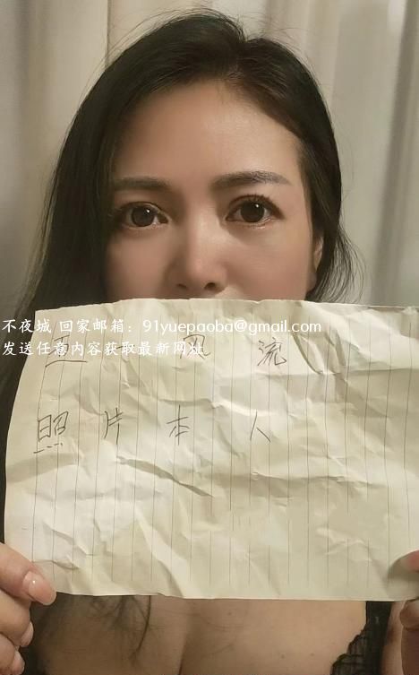 车陂少妇妮子
