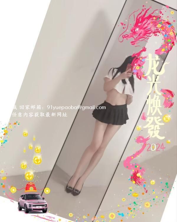 上海少妇小安