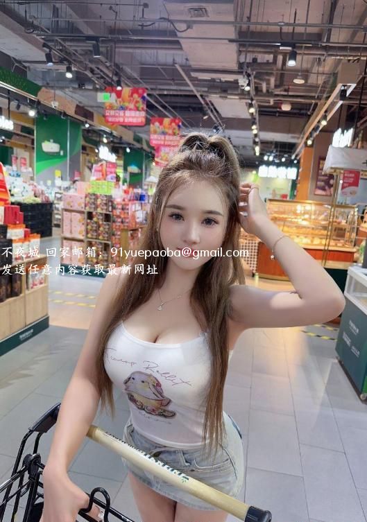 金沙洲骚瑶瑶