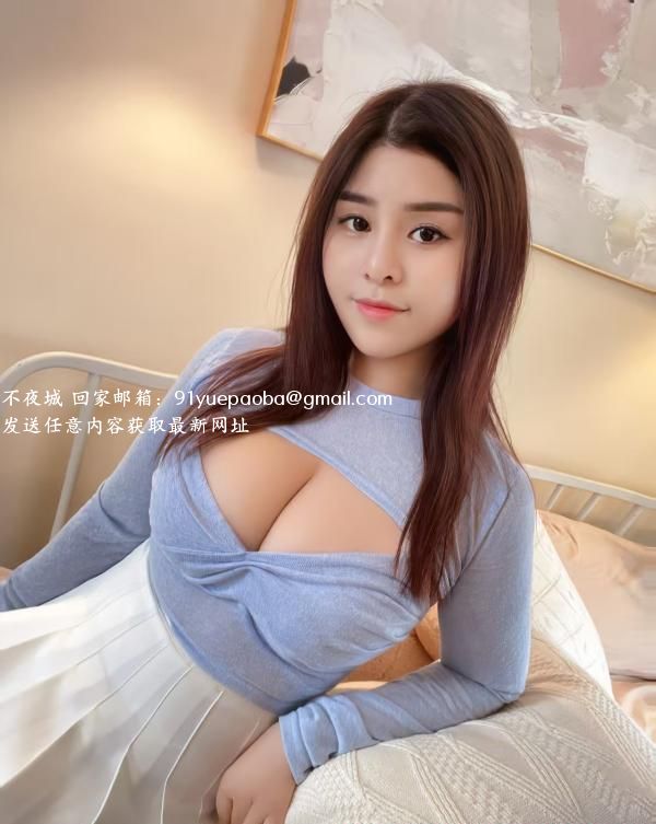 海珠大奶桃子