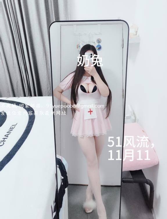 奶兔姐姐
