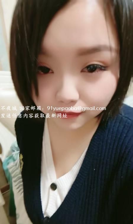 合肥嫩妞