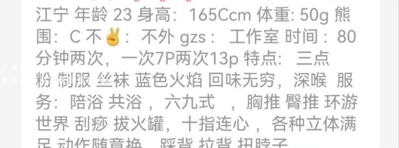 江宁服务系沐沐
