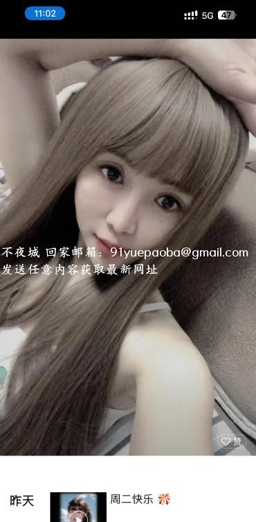 河东梦瑶