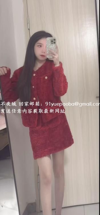 纤宝公主