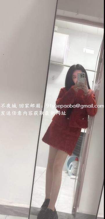 纤宝公主