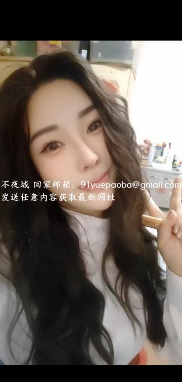 东北红酒妹
