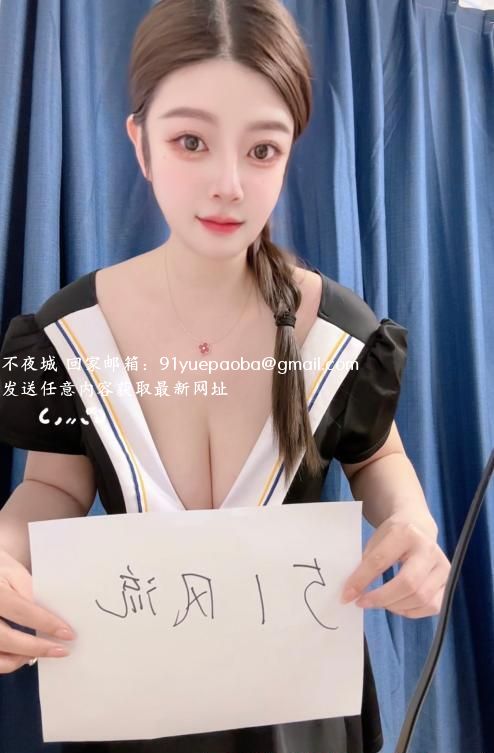 江宁大奶御姐