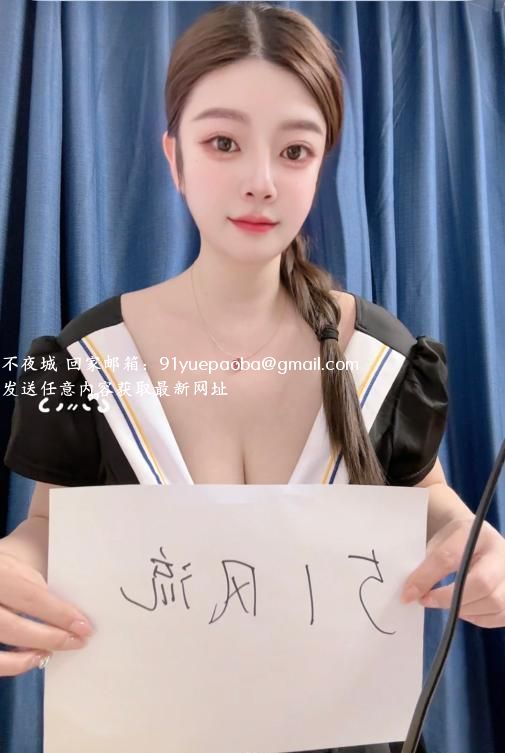 江宁大奶御姐
