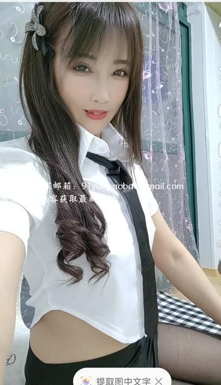 芙蓉妹子
