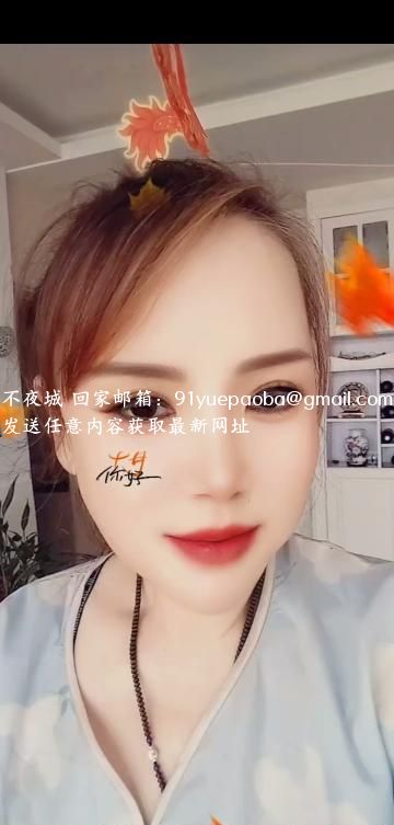 哈尔滨熟女安稳姐姐