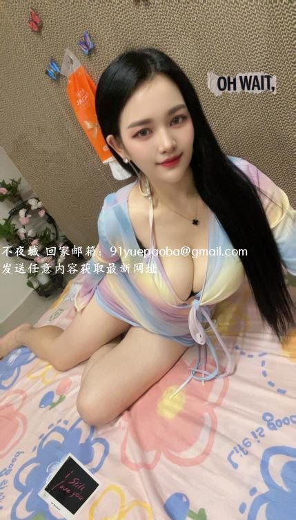 天河服务型少妇