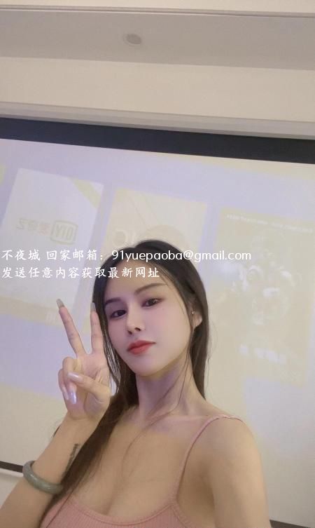 珠海骚货甜甜