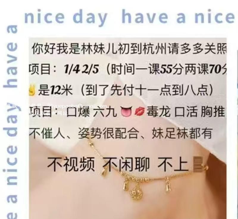 性价比熟女