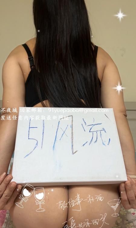 南开风骚熟女