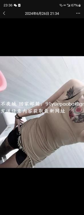 哈尔滨彤哥