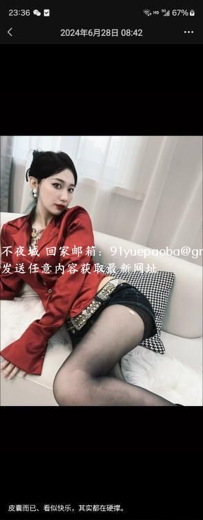 哈尔滨彤哥
