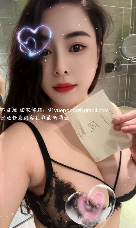 园区甜美E奶少妇
