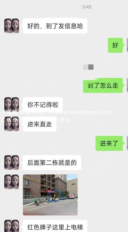 瑶海泄火少妇