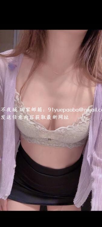 萧山淫娃丝