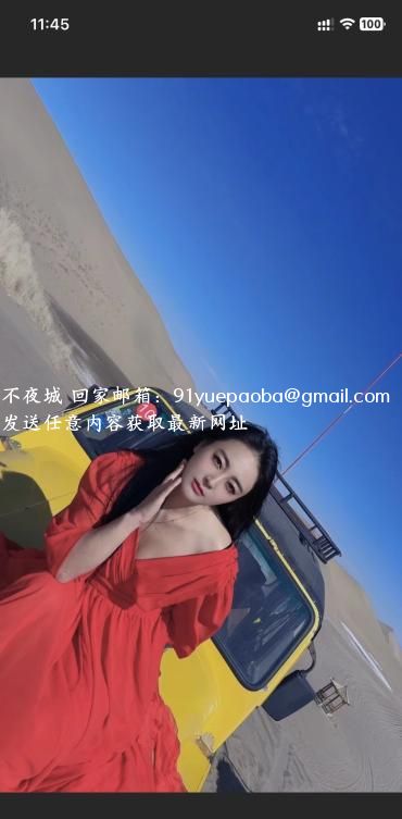 山东美妞小喵