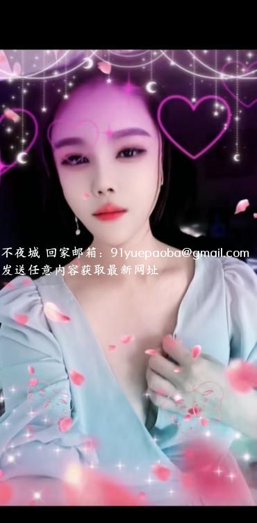 津南阳光姐姐