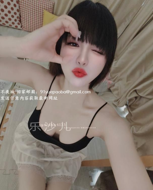 服务乐沙儿