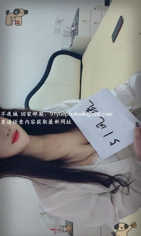 可爱姐姐