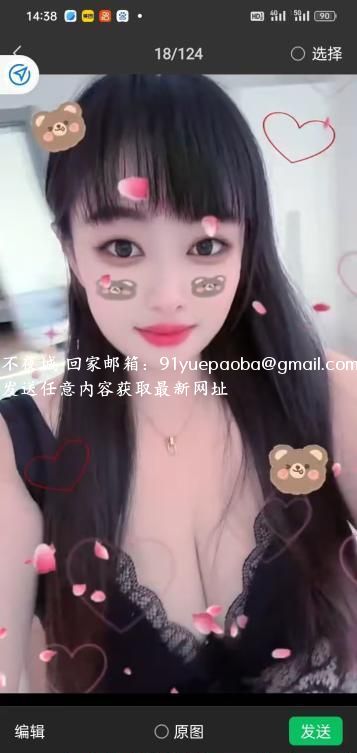 包河兼职良家少妇
