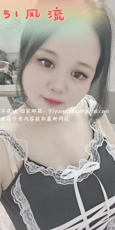 海口念念