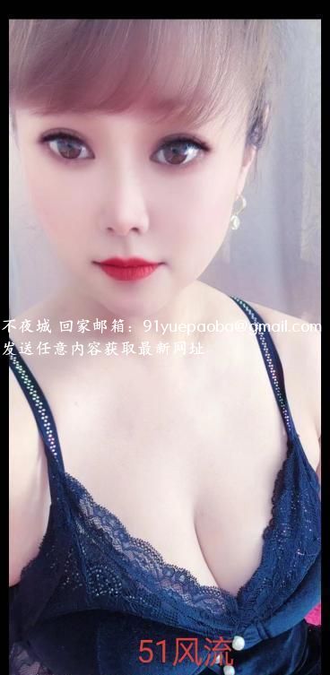 红桥区少妇